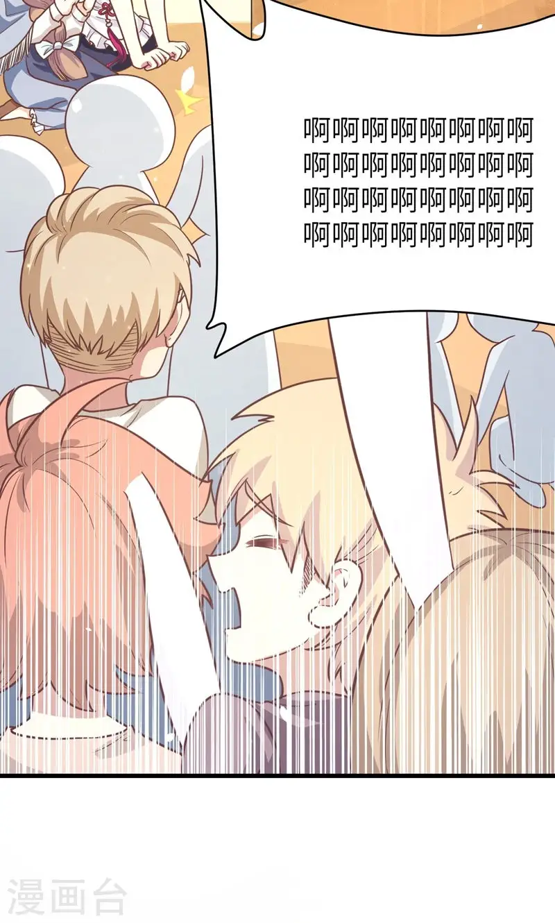 第89话44