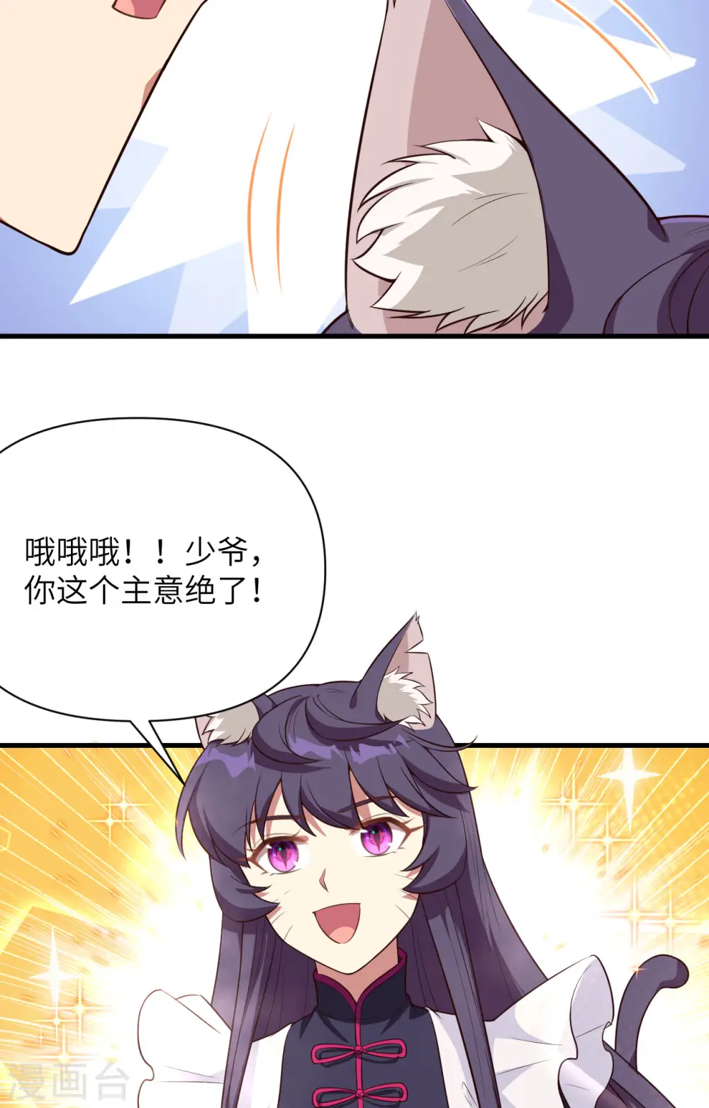 第334话45