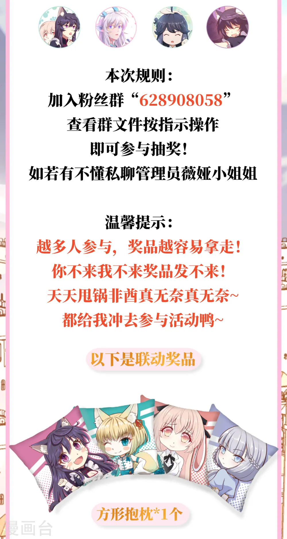 第115话54