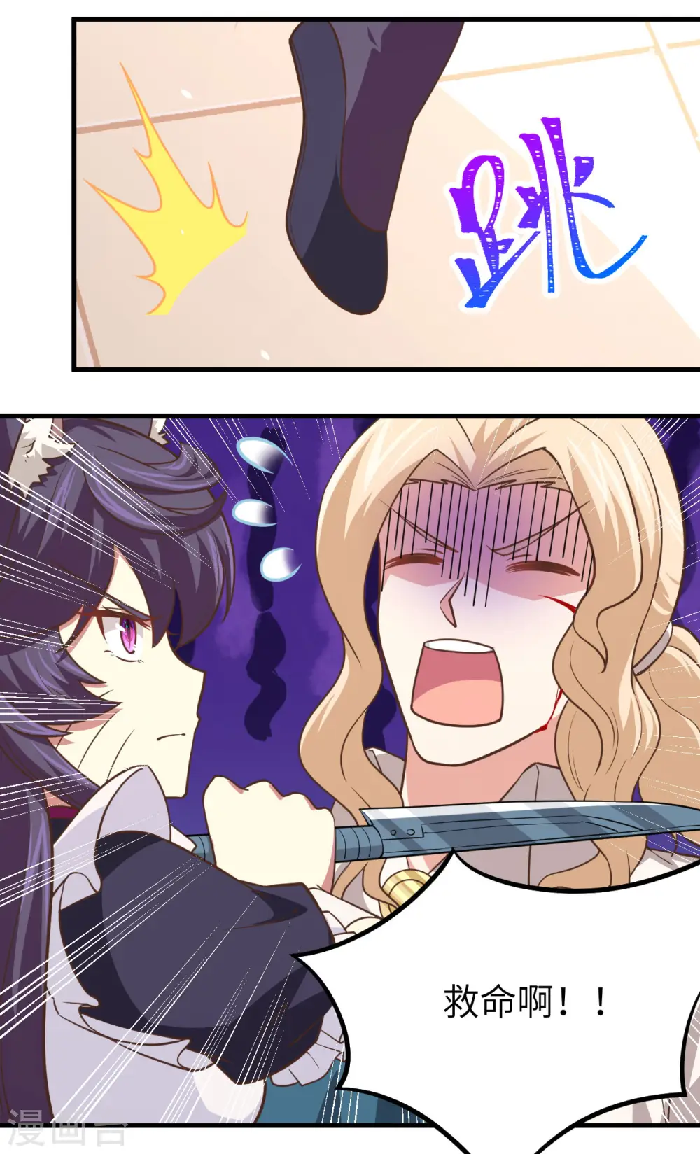 第153话52