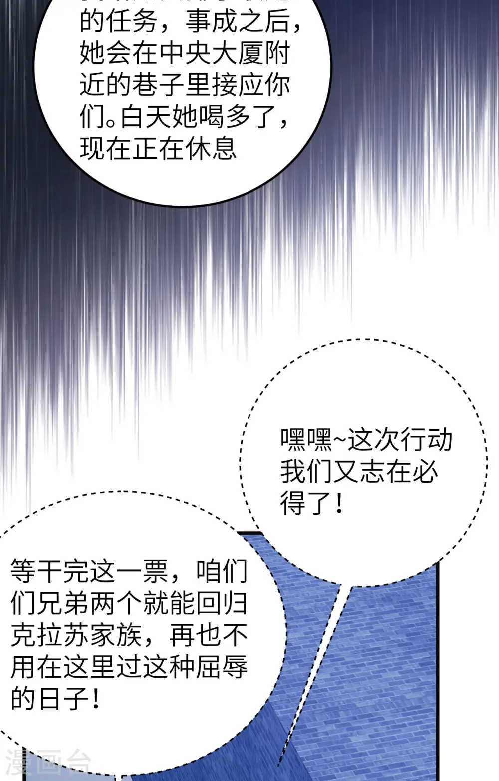 第443话21