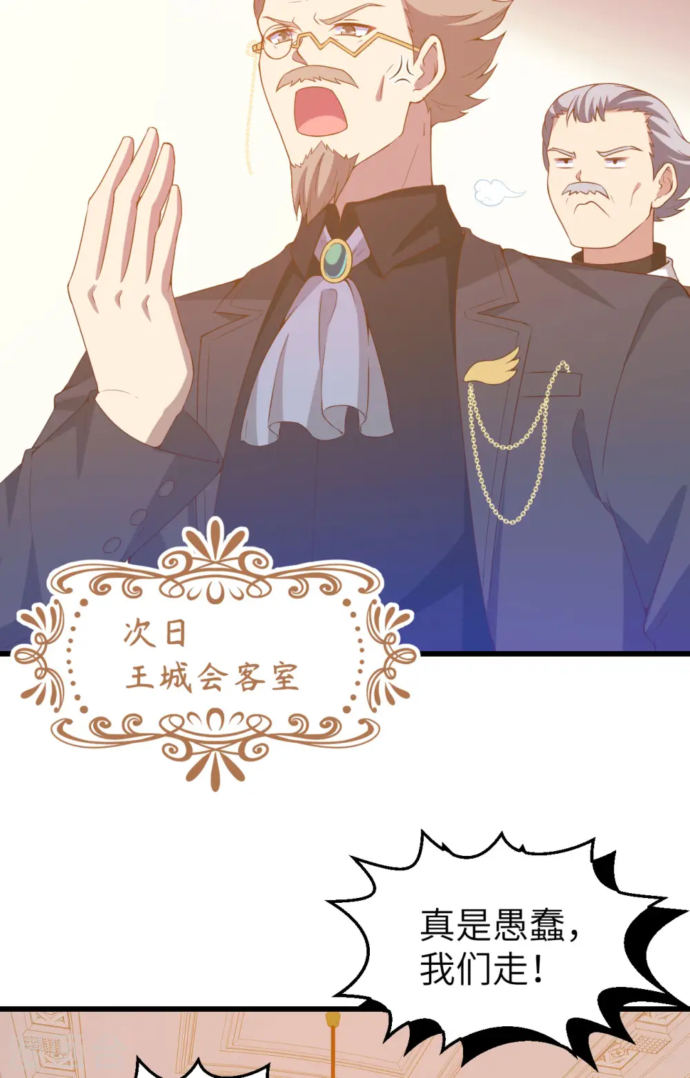 第435话33