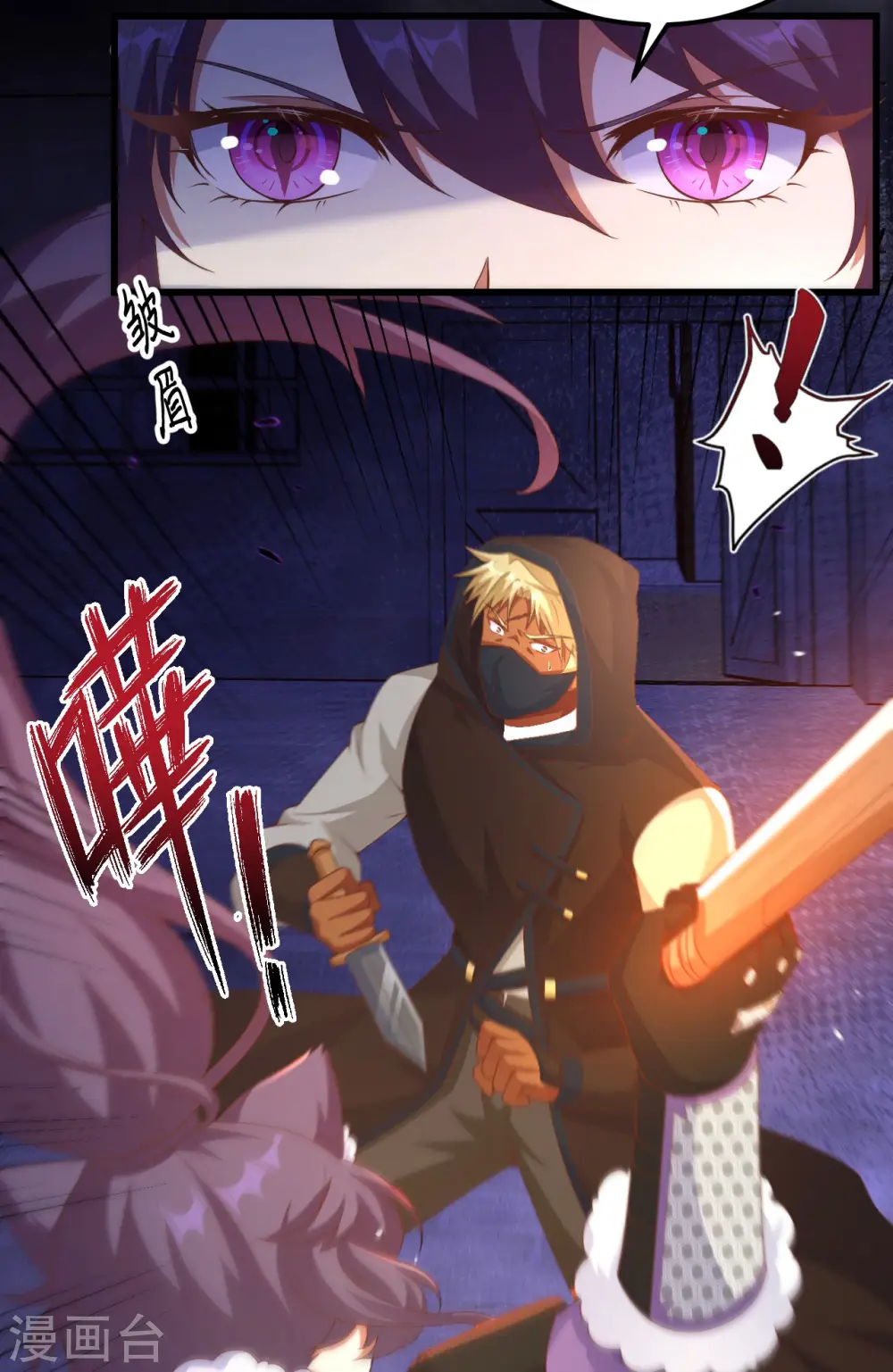 第449话40