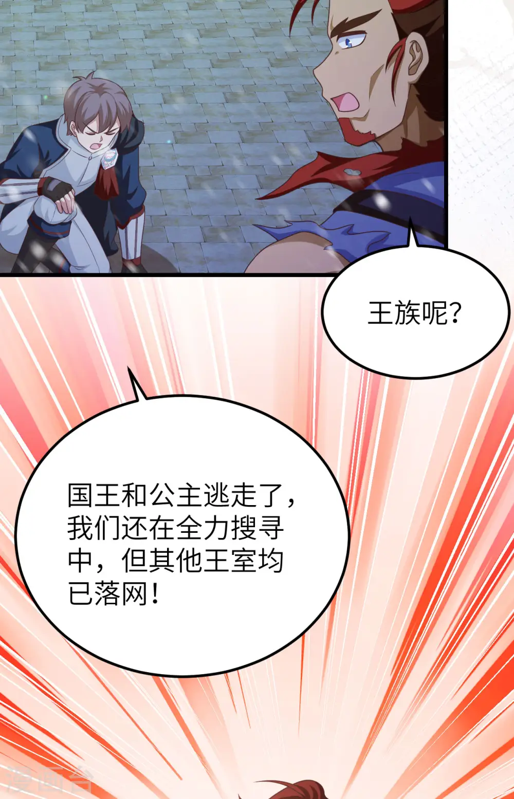 第459话10