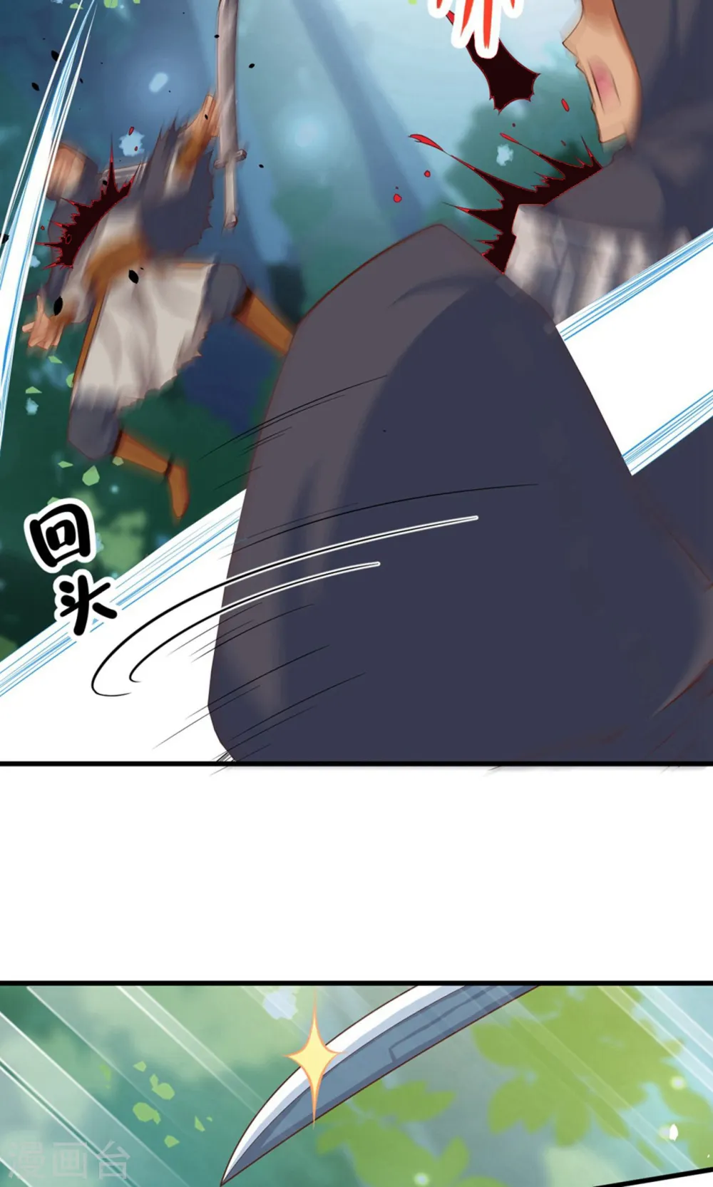 第28话4