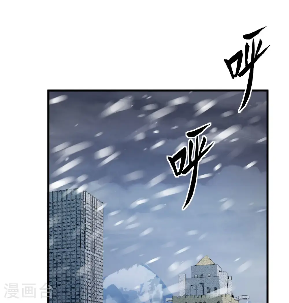 第507话14