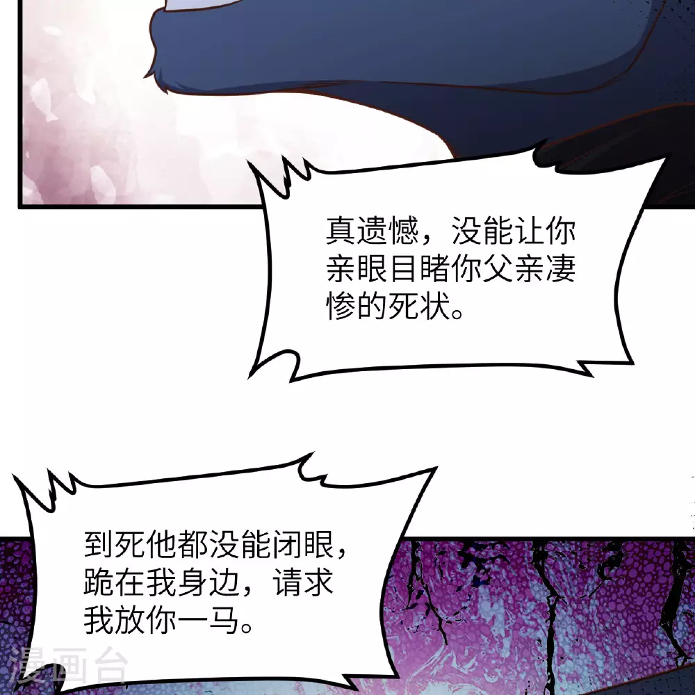 第495话62