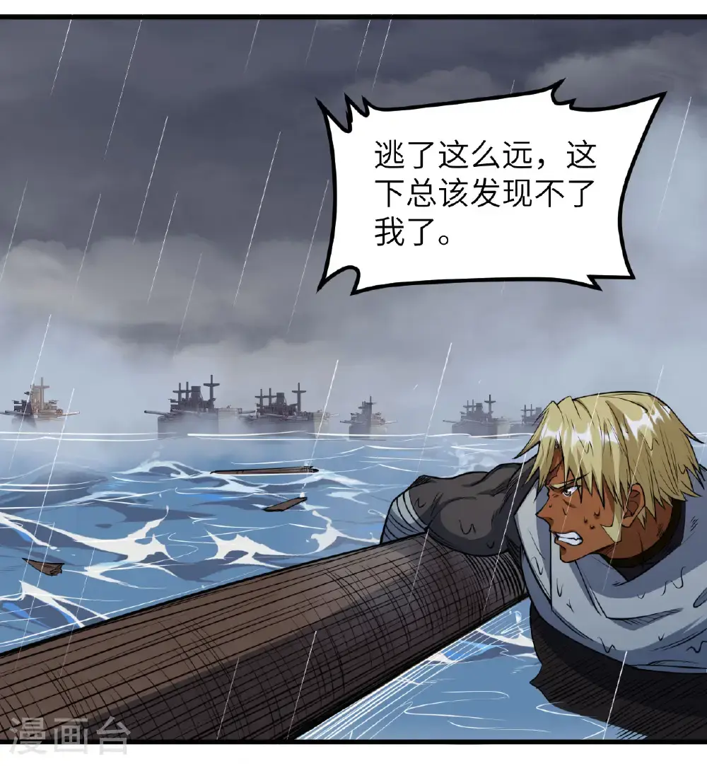 第512话14