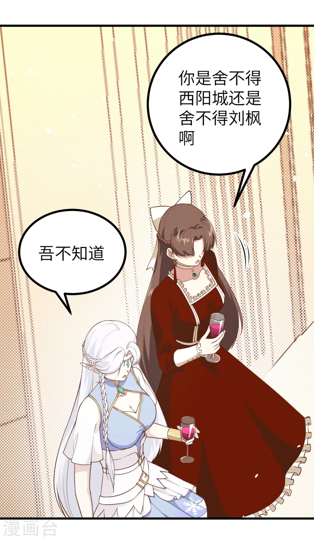 第167话28