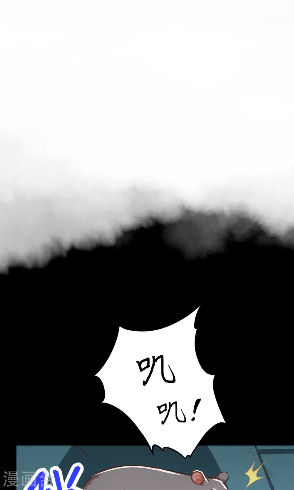 第50话11
