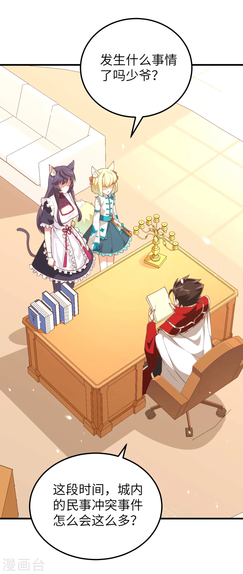 第215话34