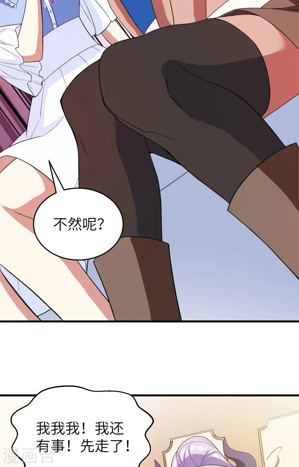 第306话25