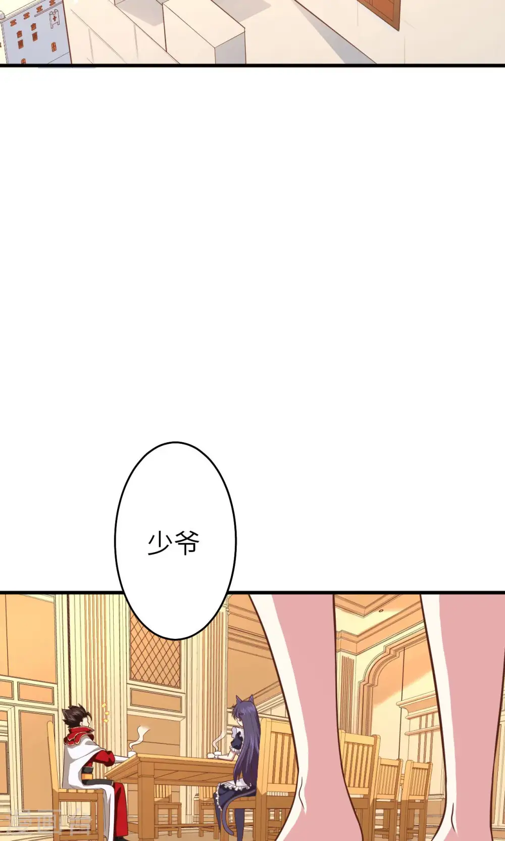 第59话26