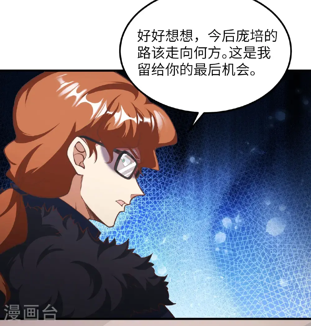 第509话28