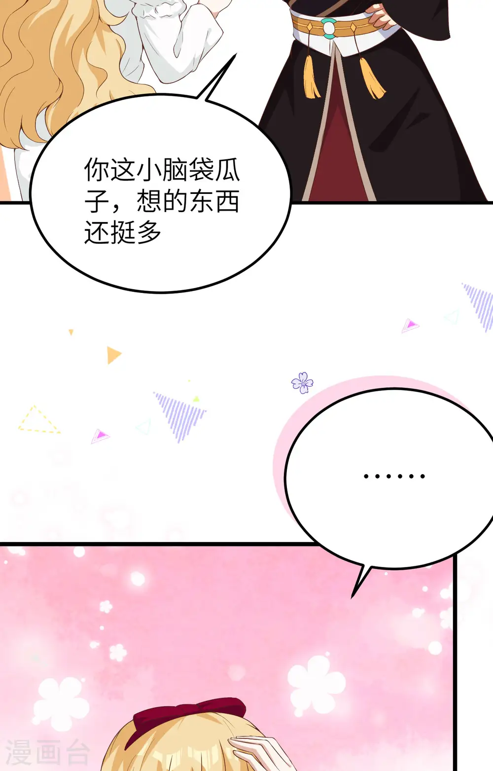 第427话41