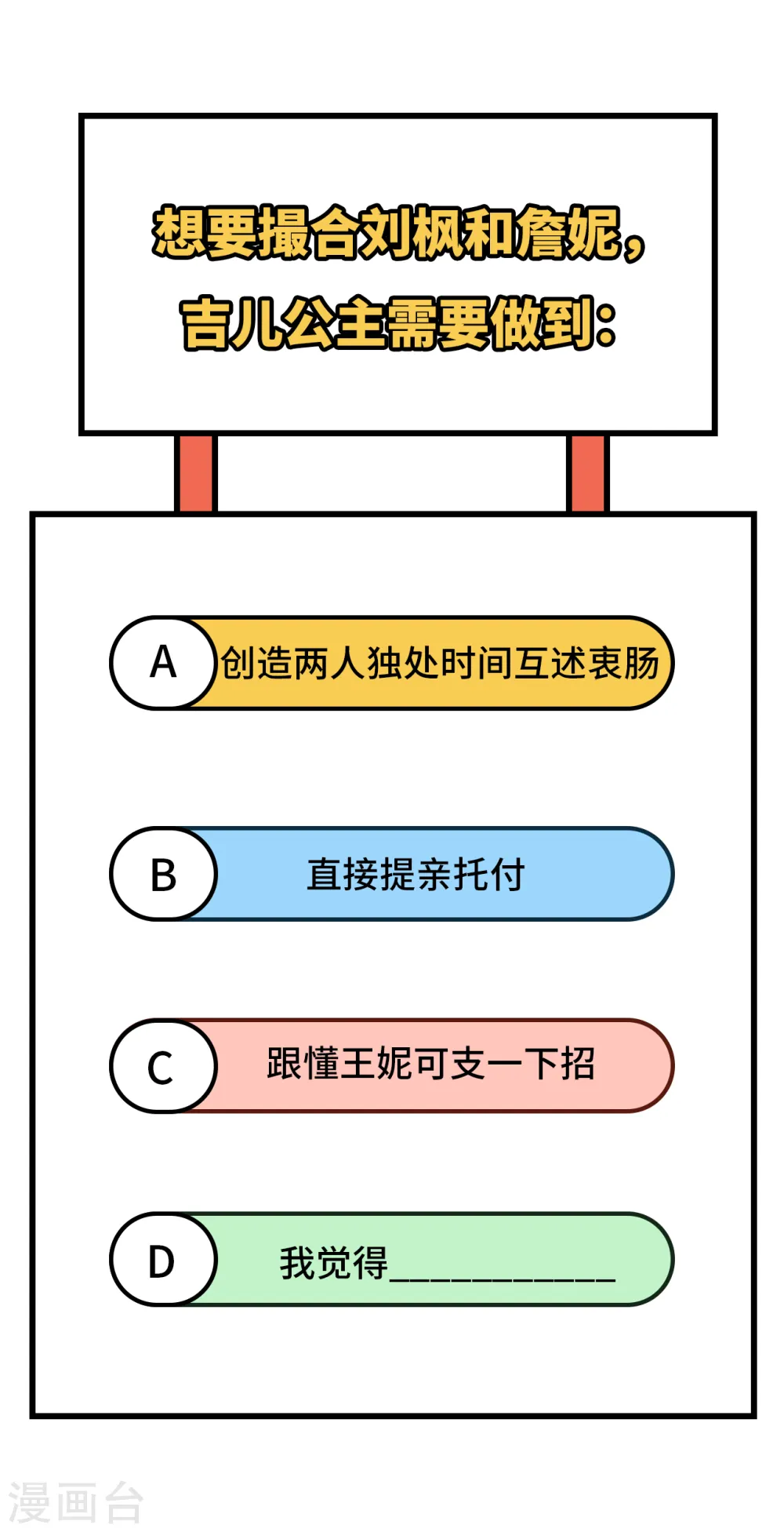 第342话50