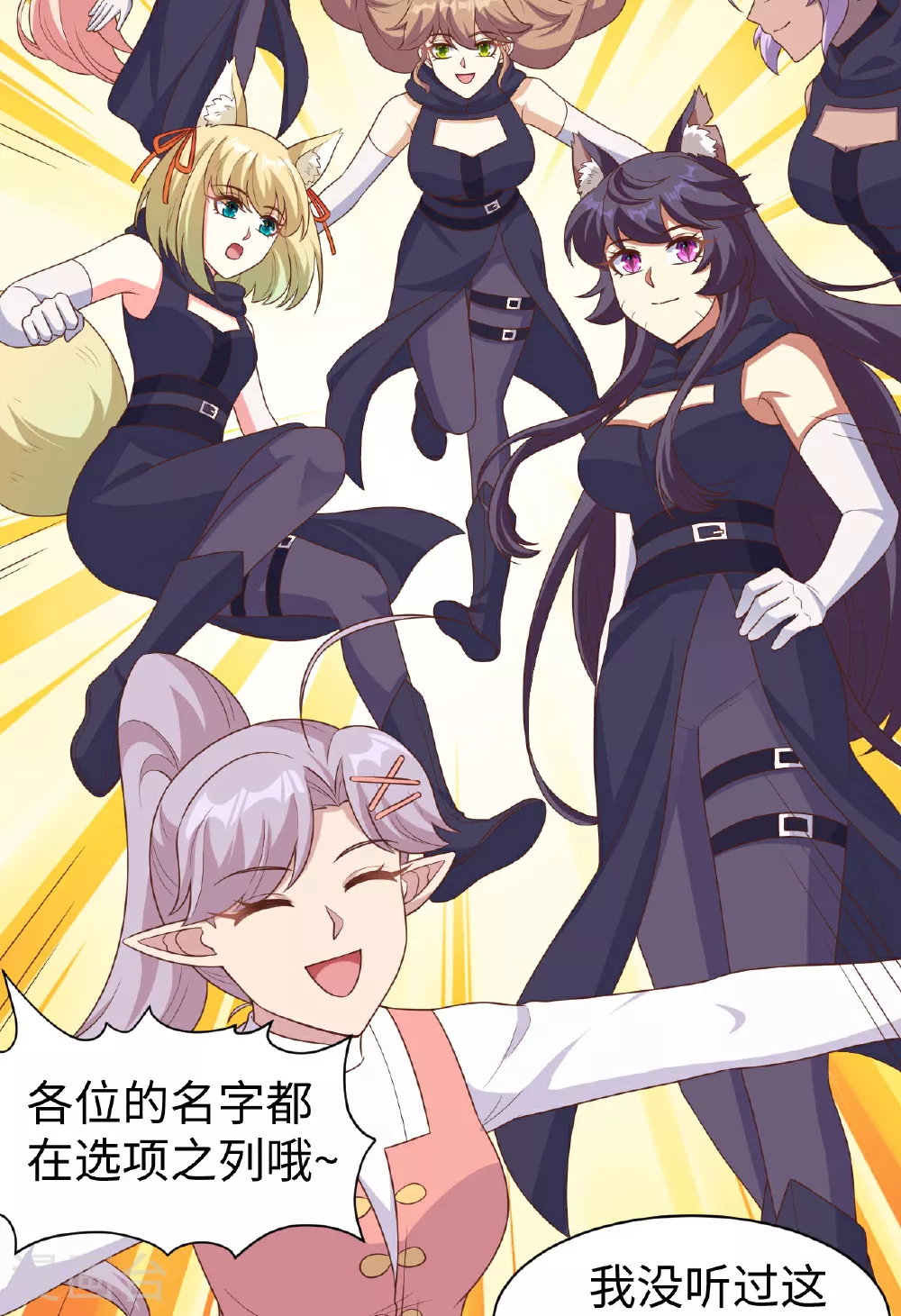 第477话30