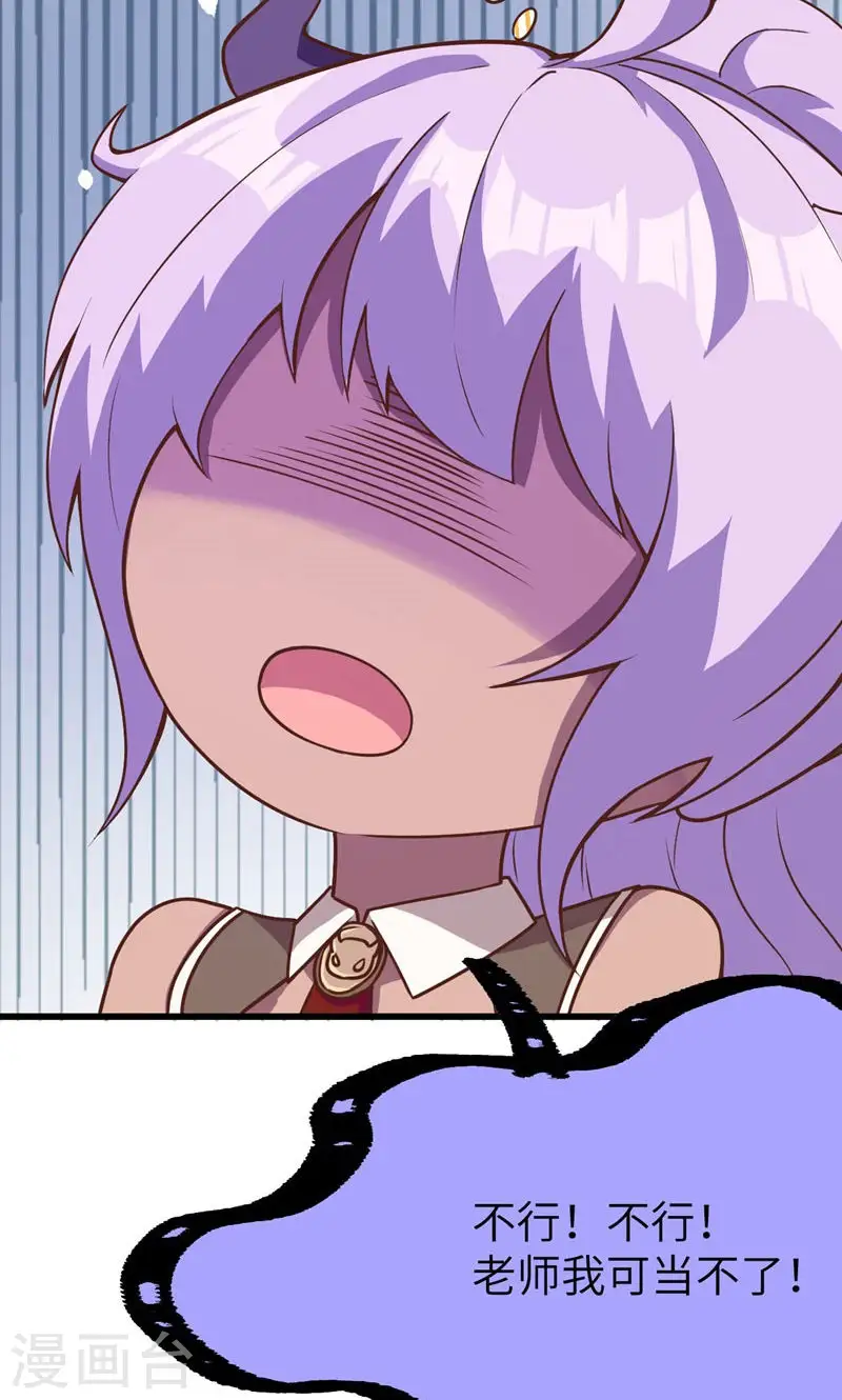 第90话9