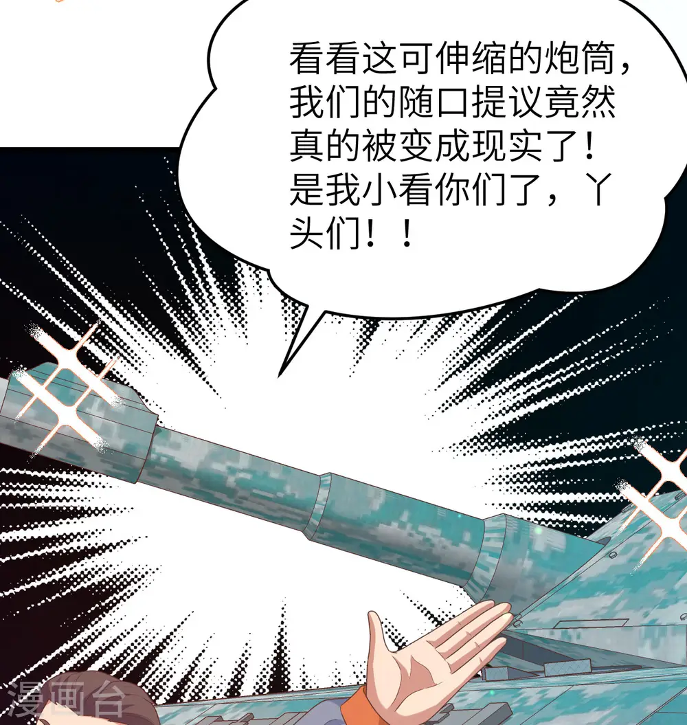 第454话17
