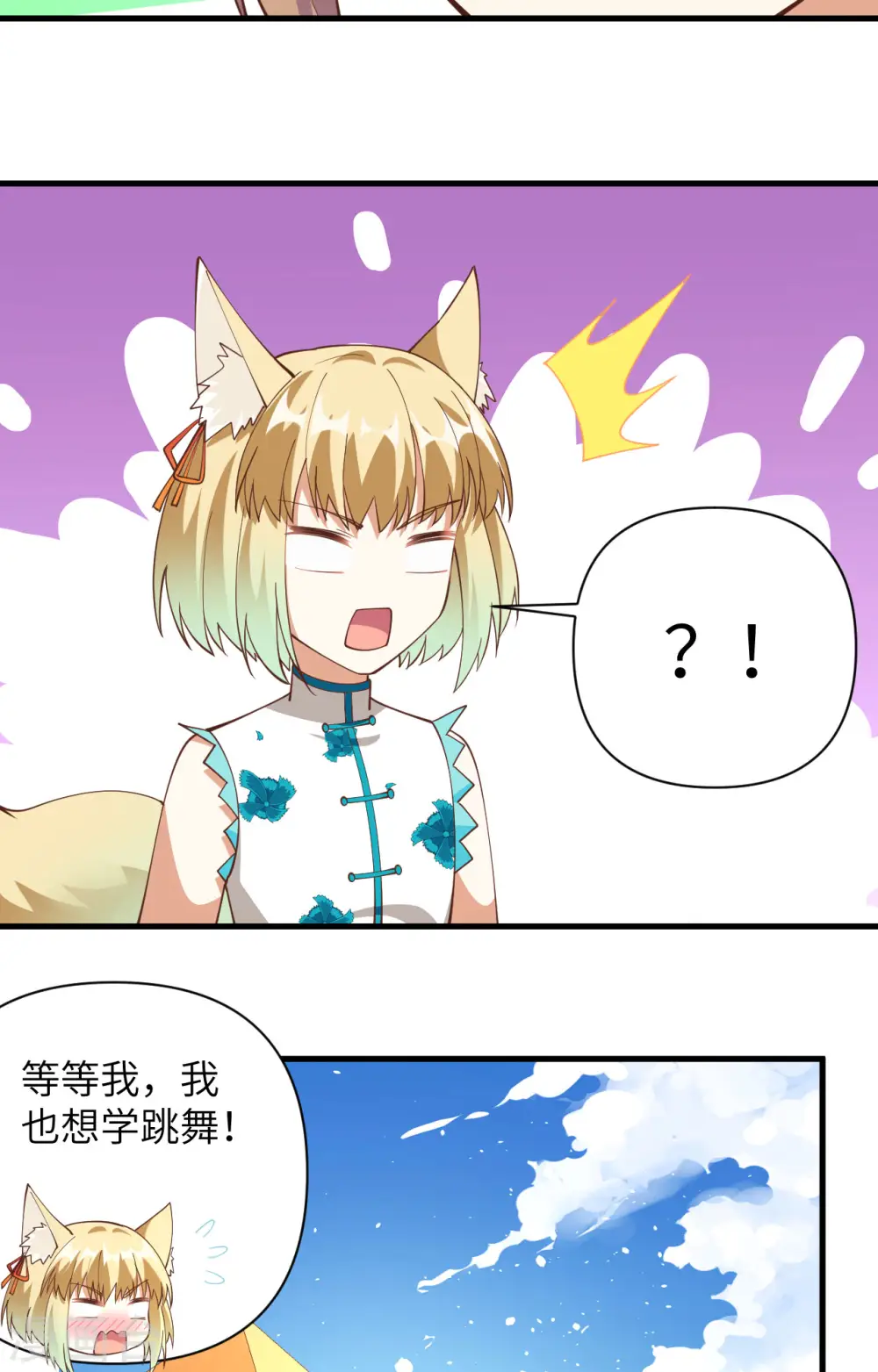 第312话39