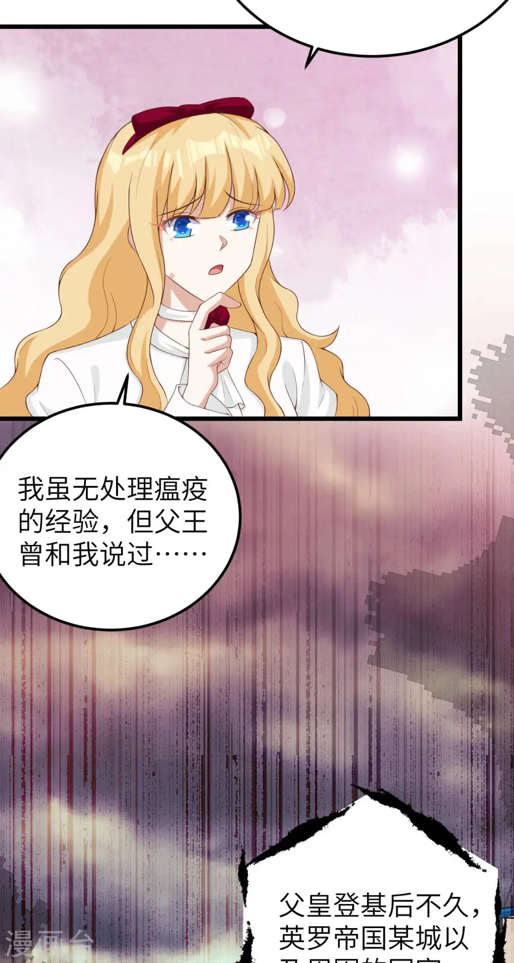 第427话32