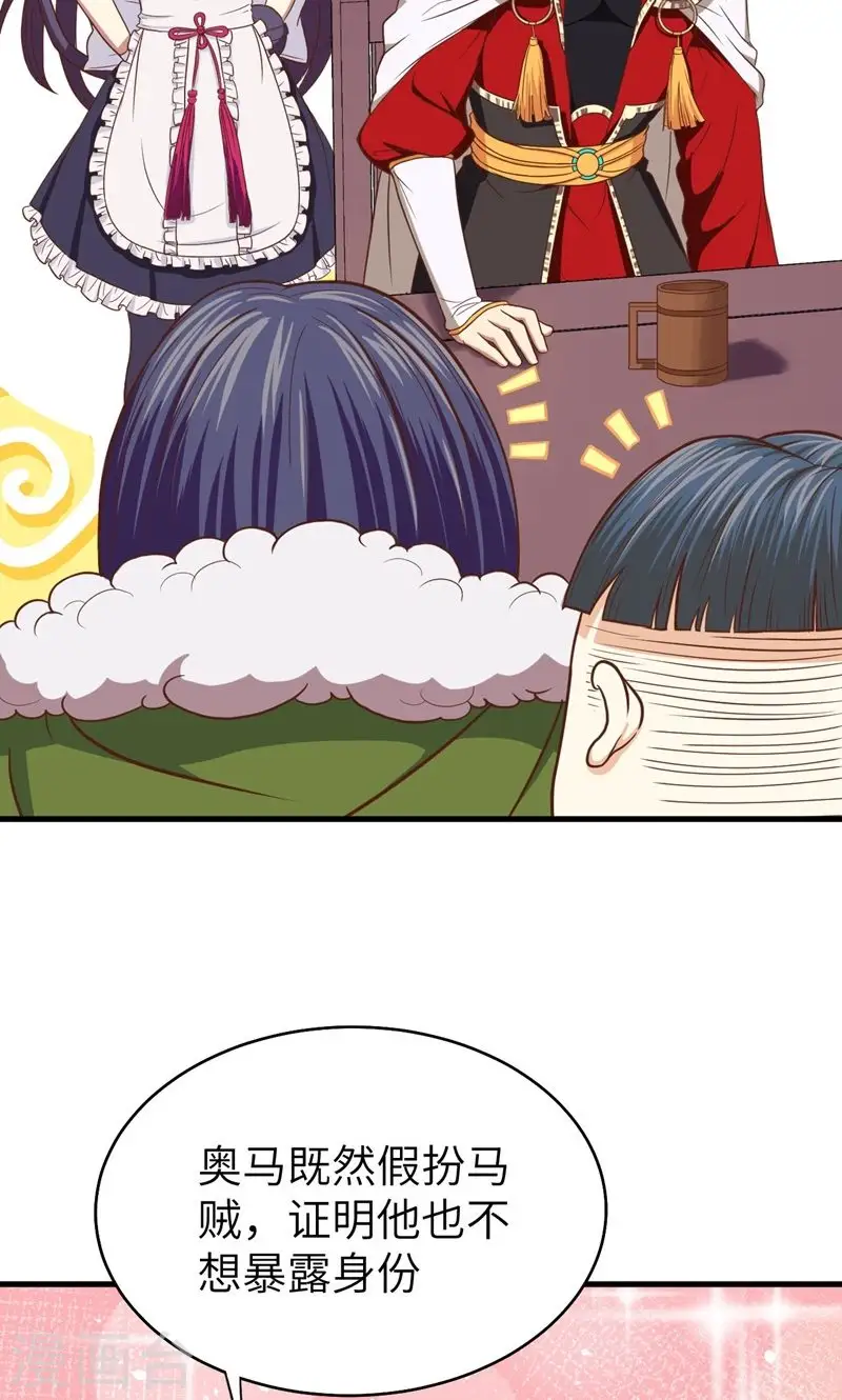 第61话40