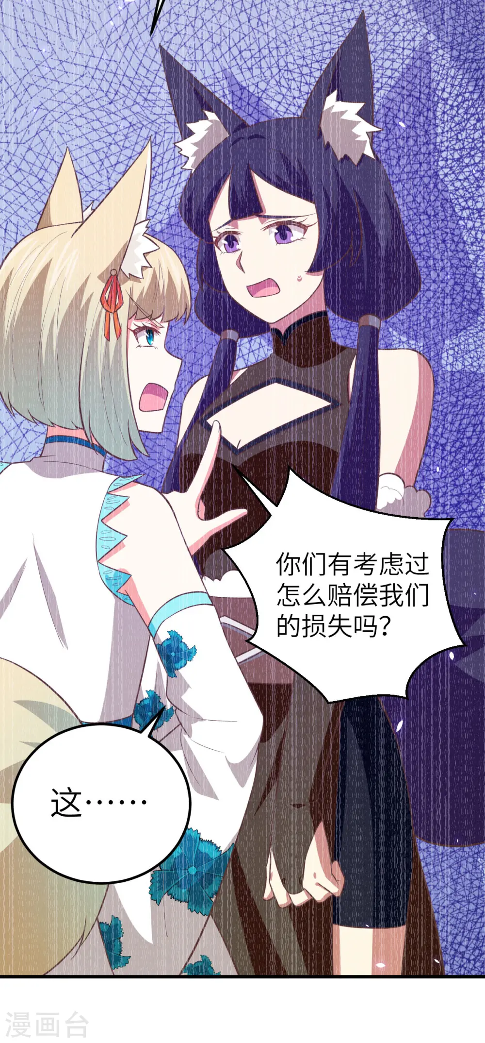 第193话40