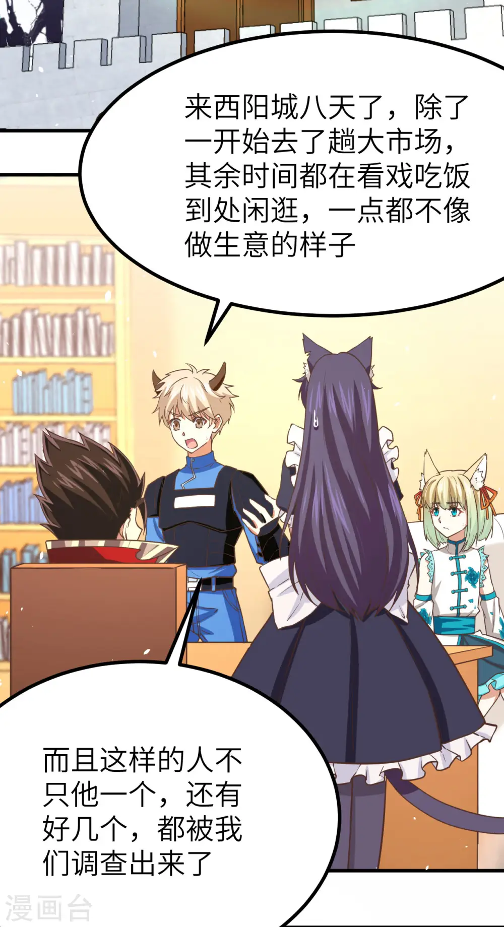 第146话19
