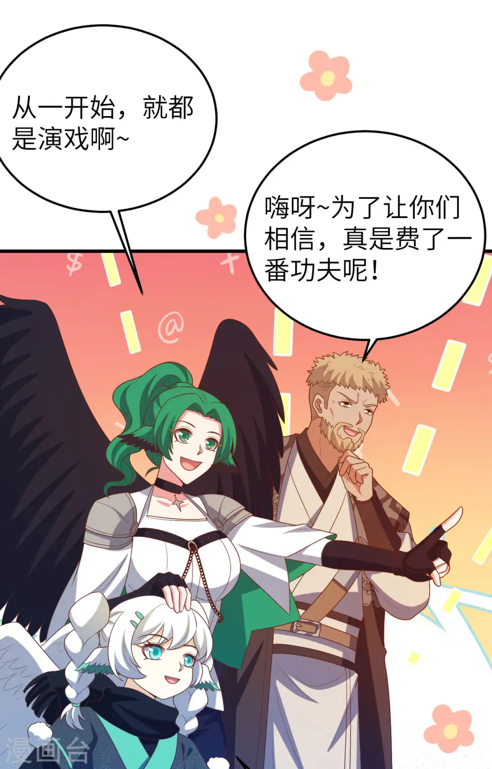 第443话56