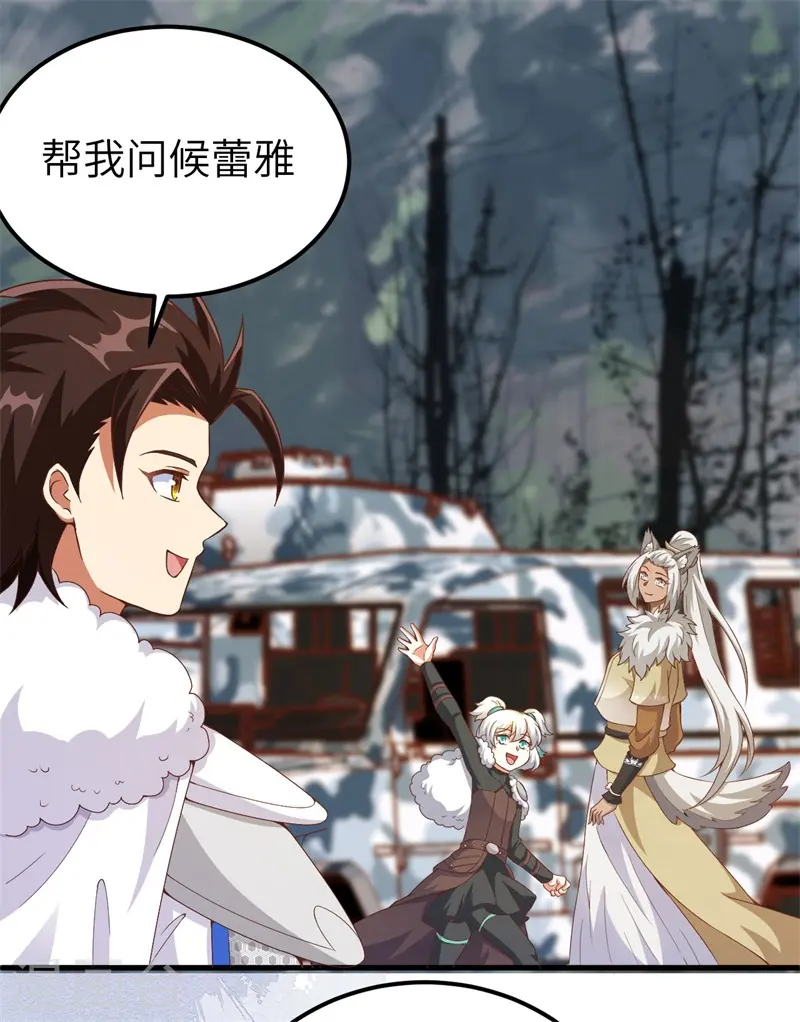 第420话27