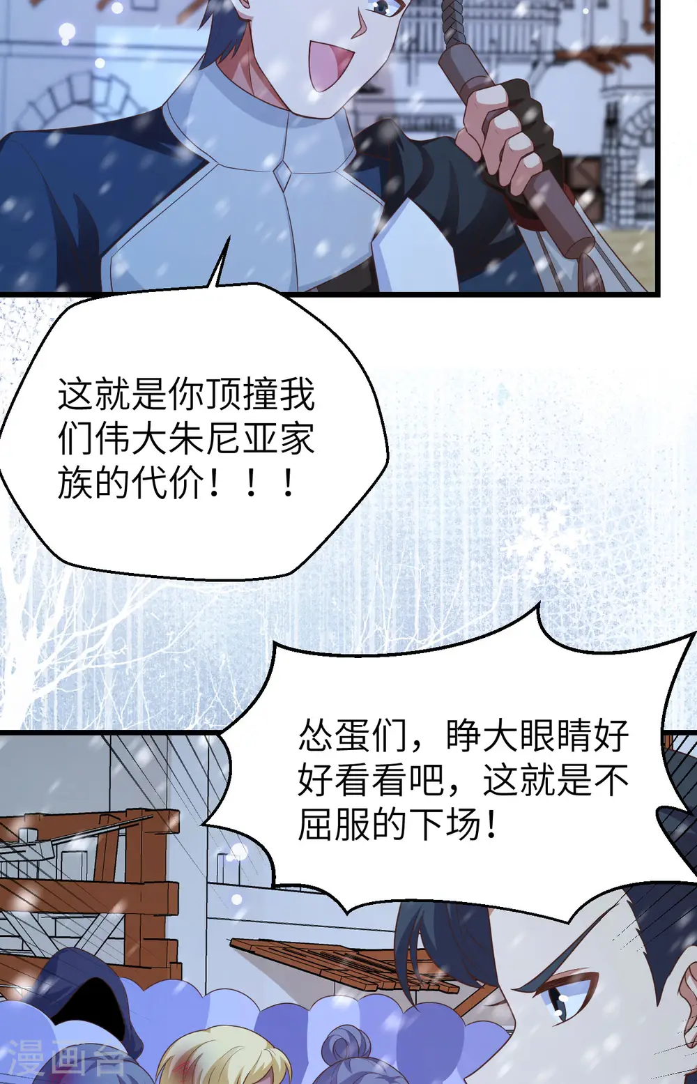 第463话9