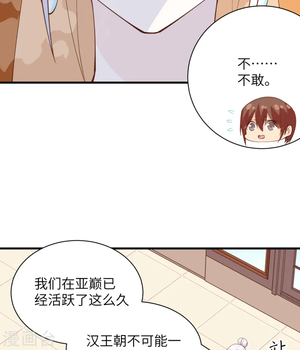 第304话17