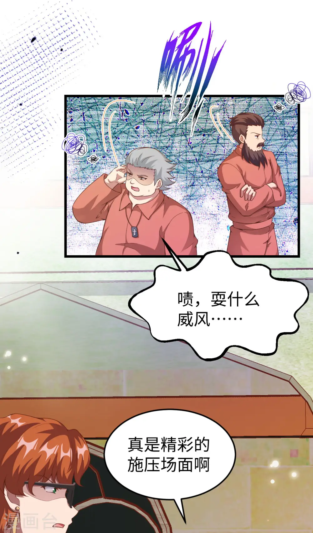 第423话9