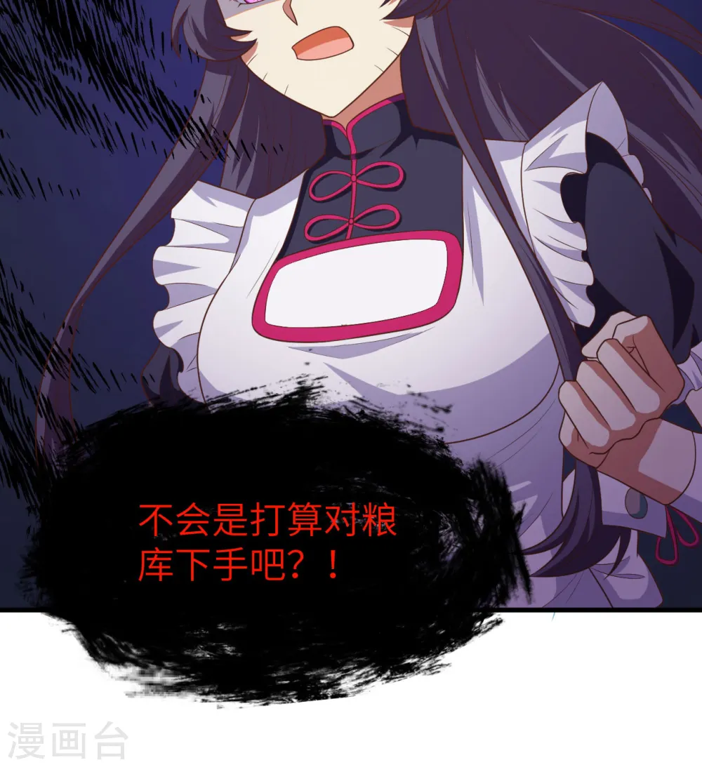 第365话47