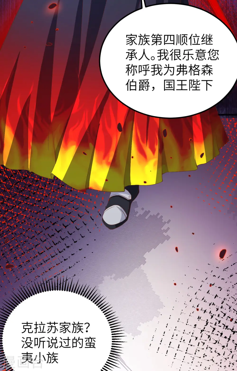 第377话47