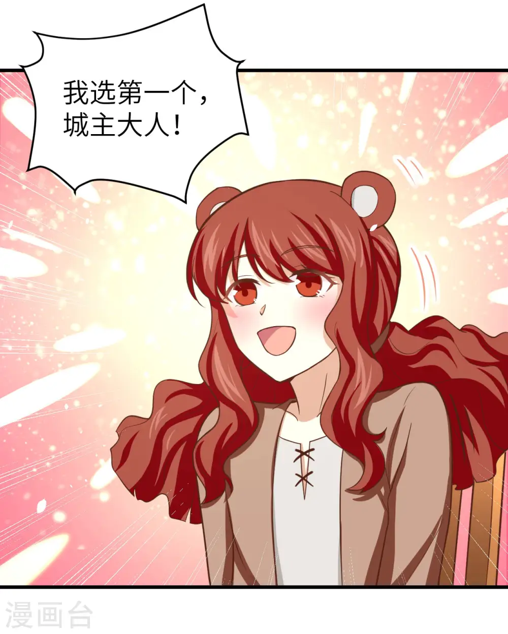 第155话36