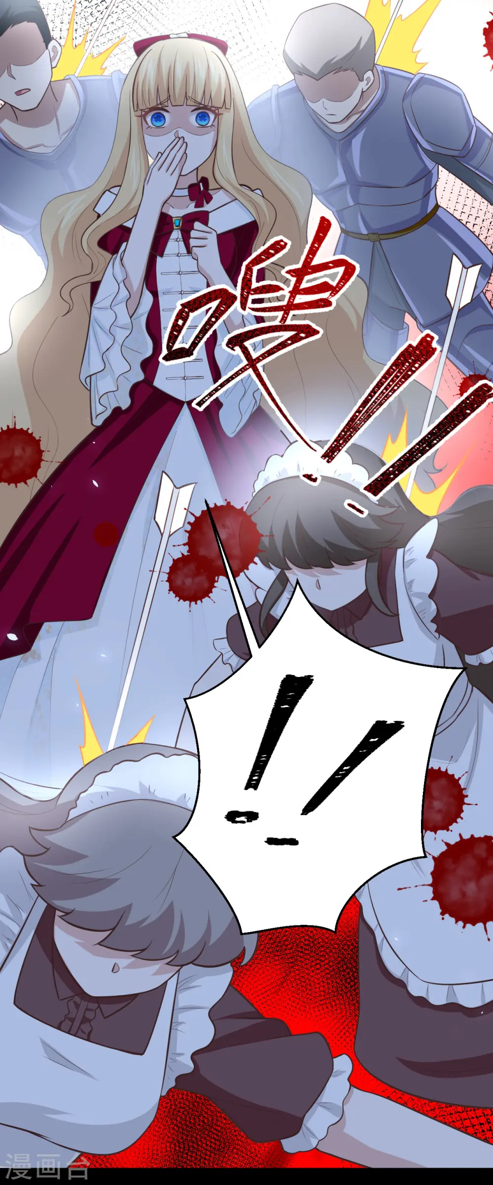 第181话29