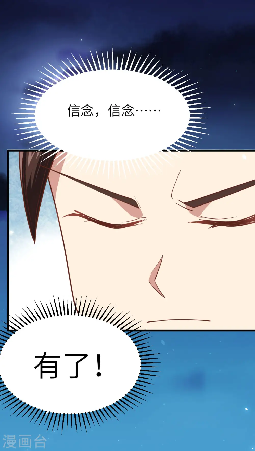 第144话26