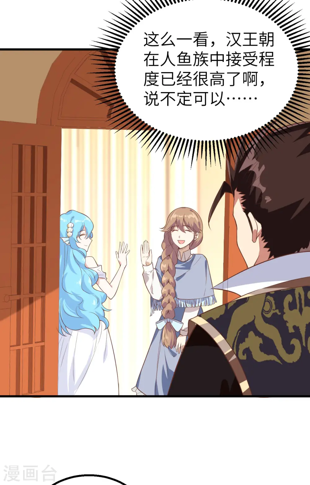 第287话22