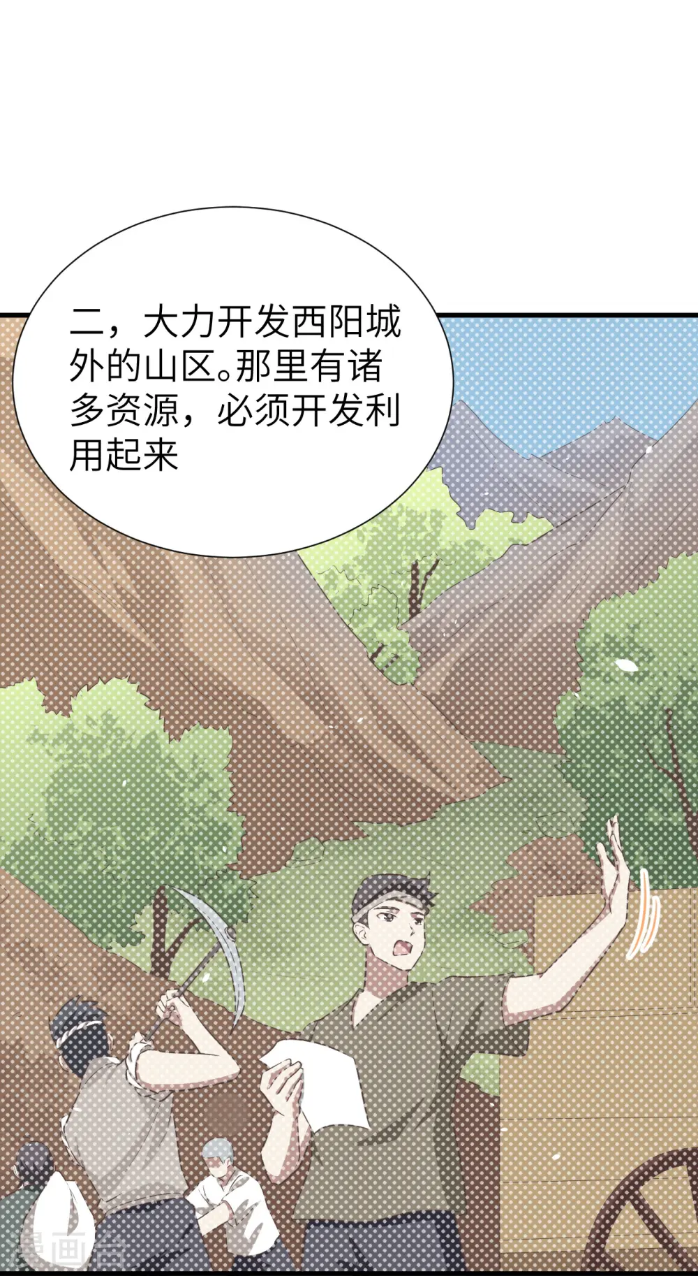 第167话14