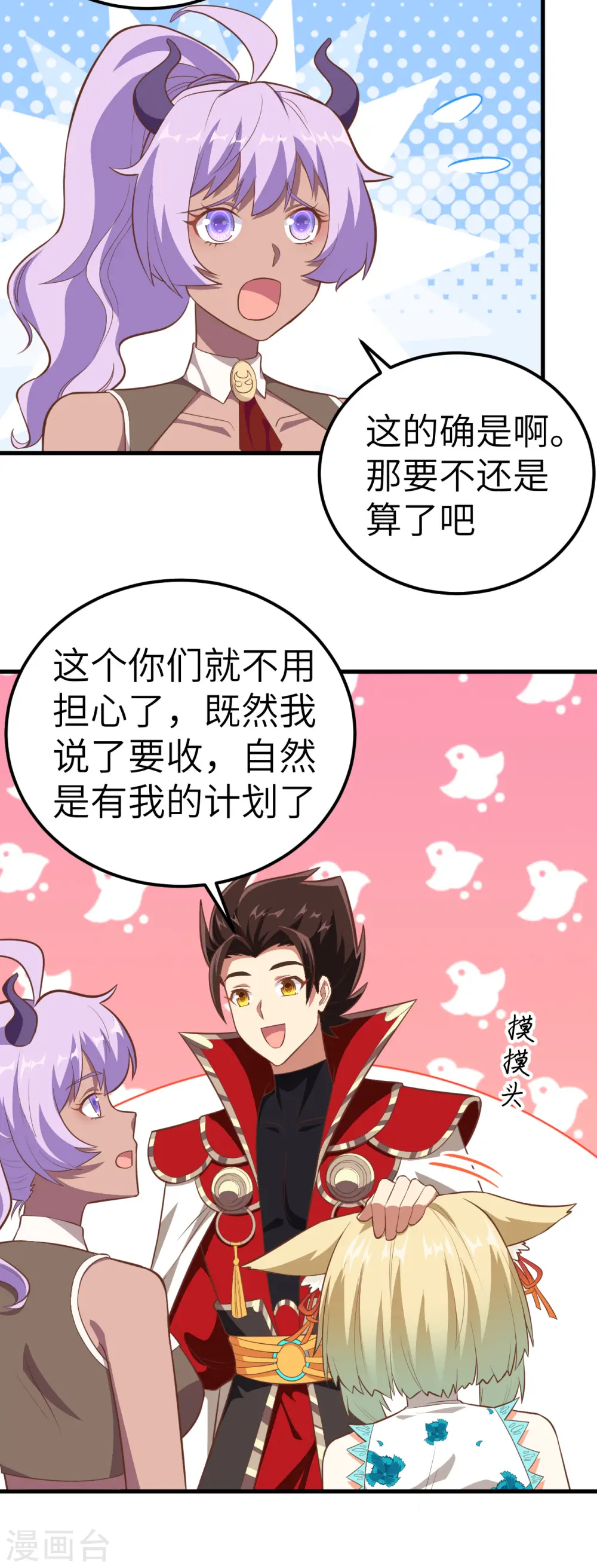 第210话14