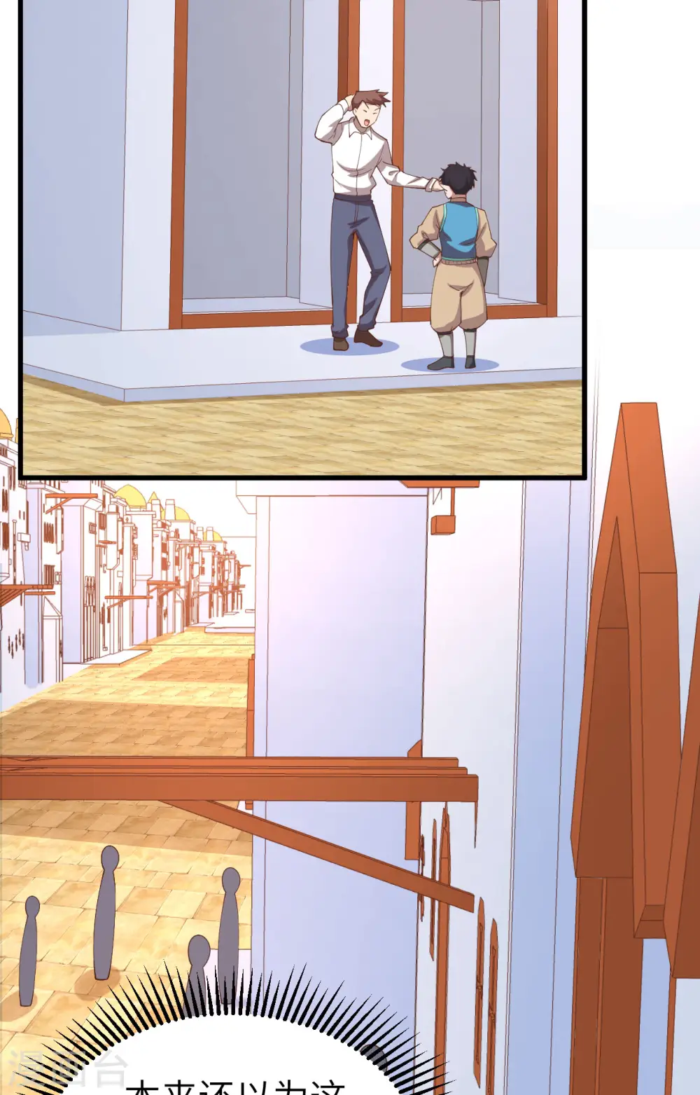 第276话30