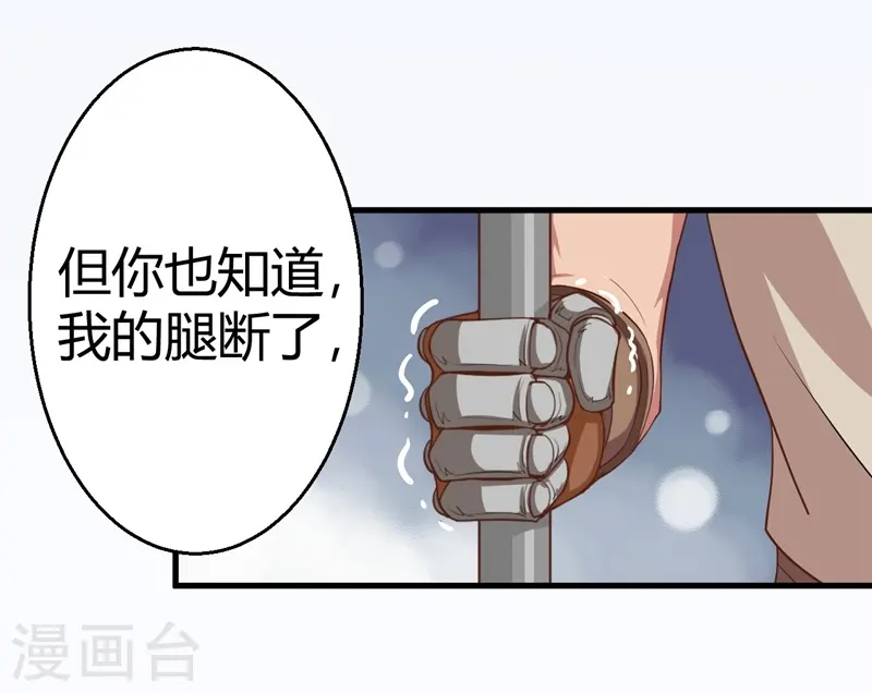 第8话41