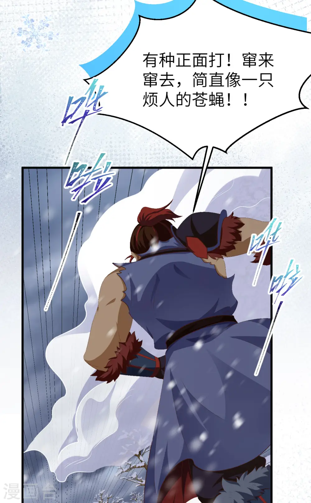 第464话37