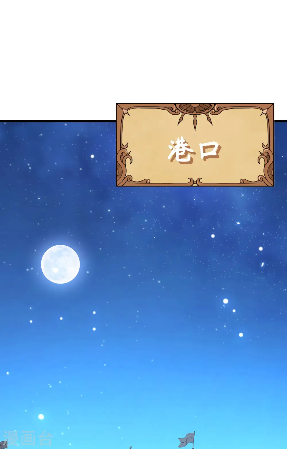 第285话20