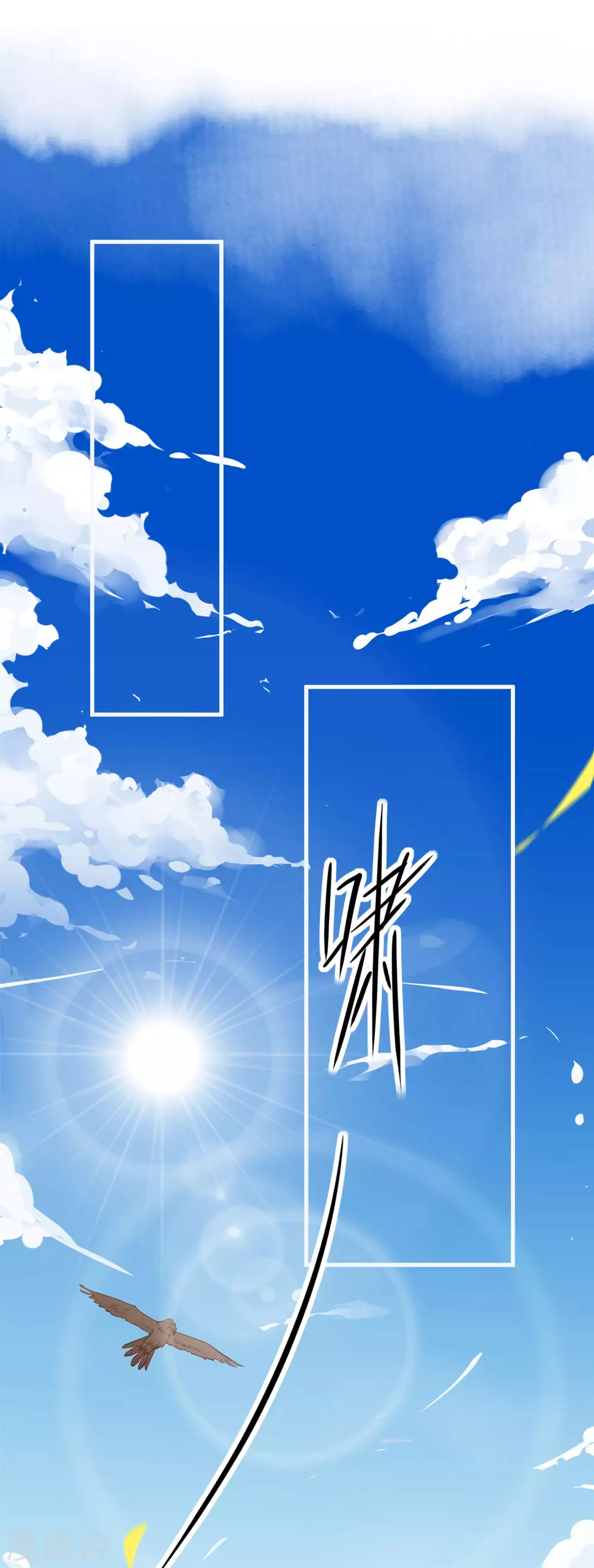 第2话9
