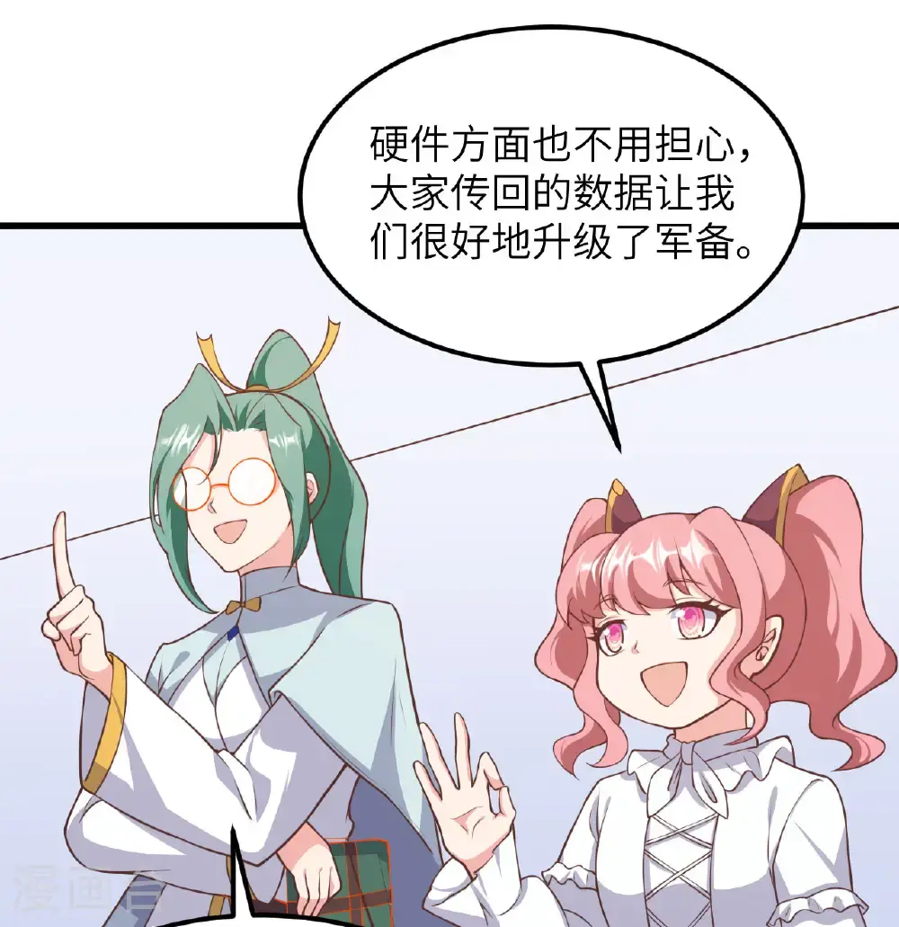 第505话31