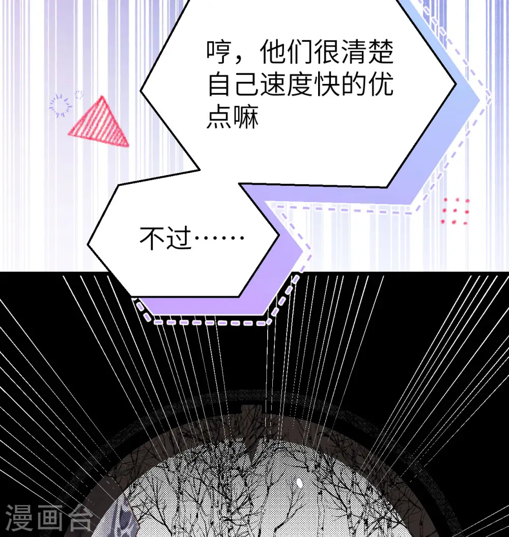 第454话44