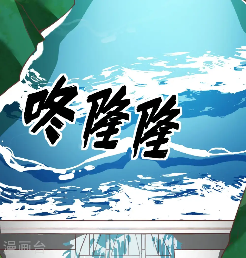 第503话20