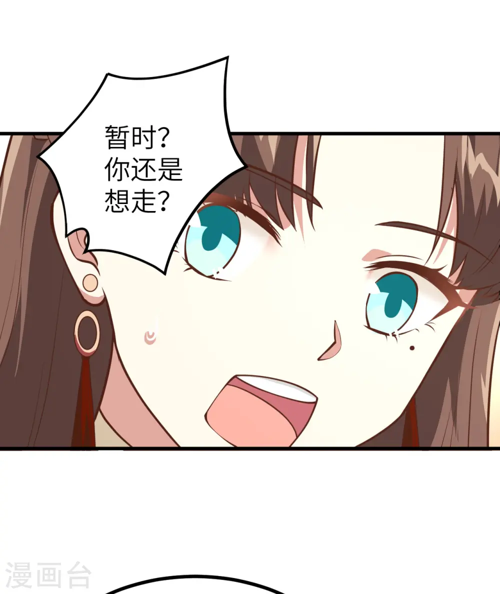 第167话24